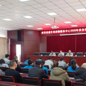 ڷ(w)_2020갲ȫa(chn)h(hun)(hu)